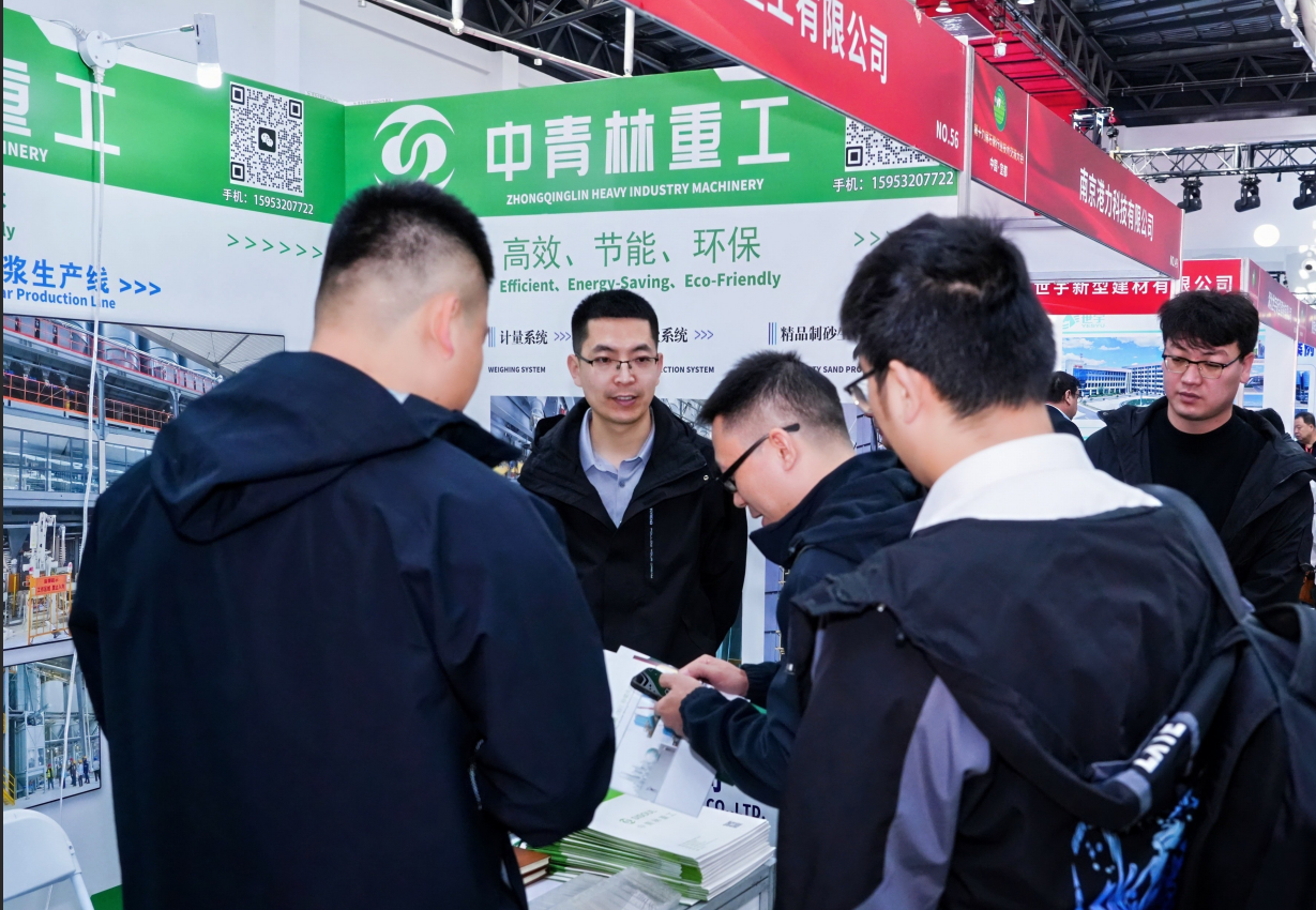 中青林重工石膏展會 中青林重工石膏展會